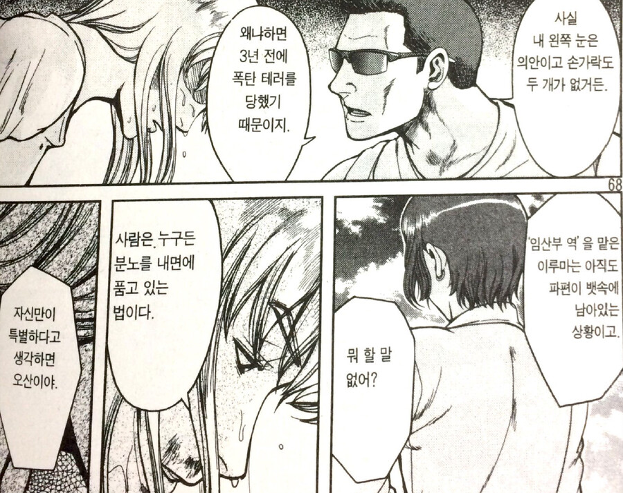 [스포] 리코리스 리코일 - 건슬링거 걸 유사점 비교 겸 리뷰_74.png