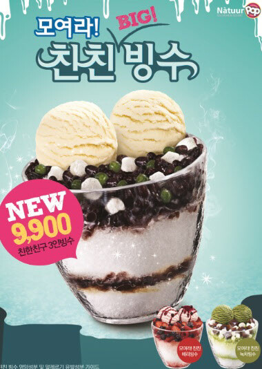 베이커리 업계 자강두천_2.jpeg