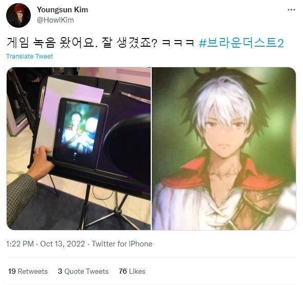 브라운더스트) 브2가 만우절 농담이 아니었어?_1.jpg