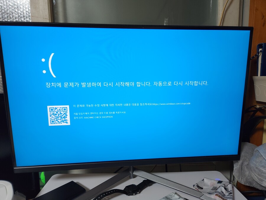 컴퓨터 3년쯤 쓴거면 오래된건가요_1.jpg