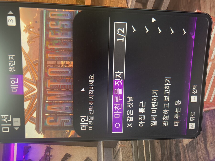 모든미션 완료??_1.jpg