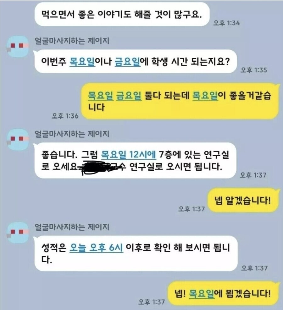 XXX : 너 공부 잘한다며? | 유머 게시판 | RULIWEB