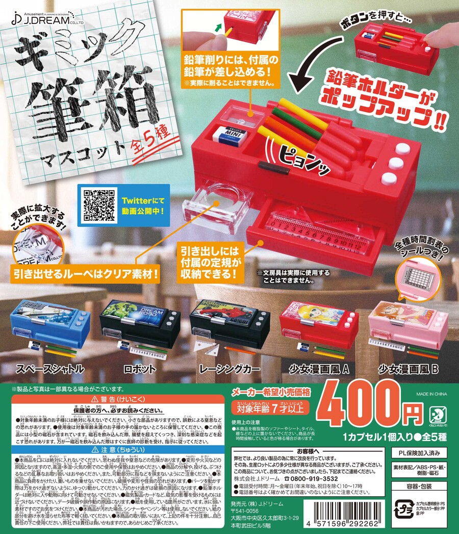 캡슐토이) 틀딱들만 들어와라_1.jpg