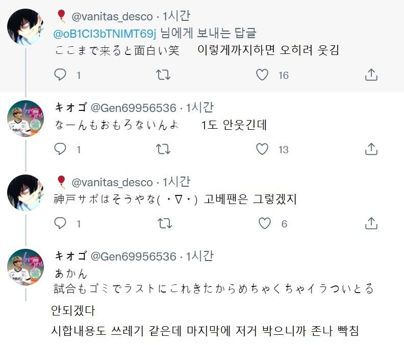 의외로 축구팬들이 당하면 빡치는것.mp4_1.jpg