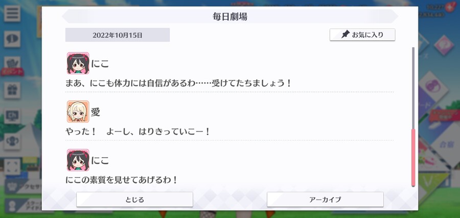 스쿠스타 매일 극장 221015 - 닌자 수행!_4.jpg