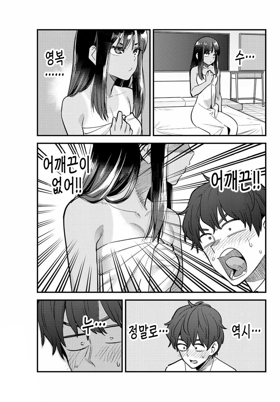 나나양야짤 