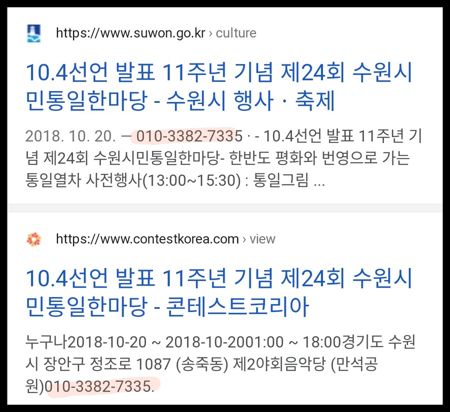 구글링을 해봤음.........._5.jpg