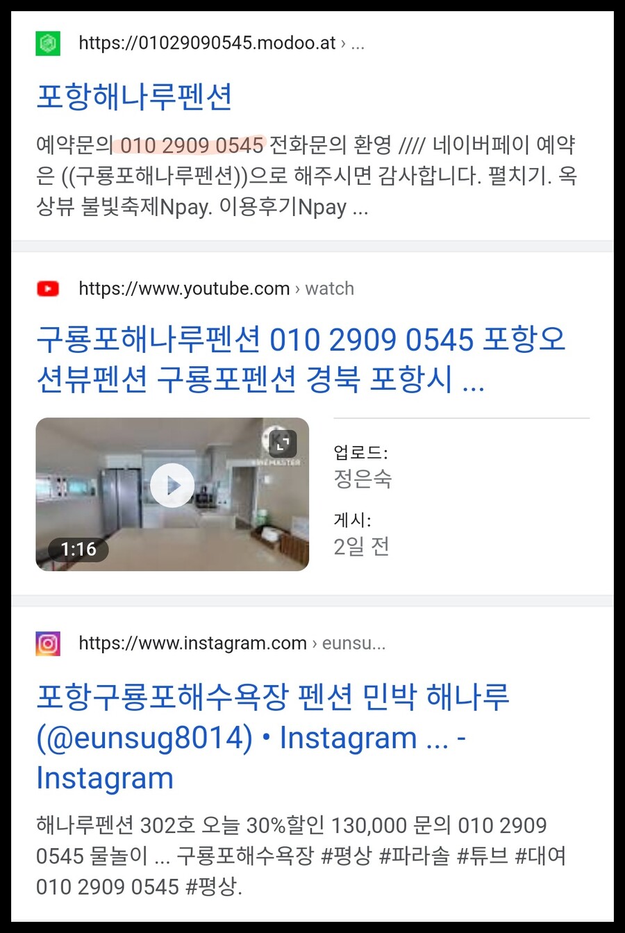 구글링을 해봤음.........._23.jpg