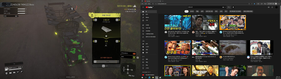 긴통나무 화물 남은 수량_1.png