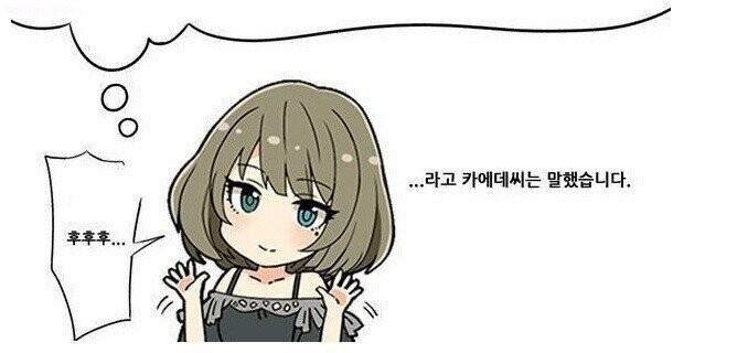 @) 아이마스 스탈릿 시즌. 타카가키 카에데_1.jpg