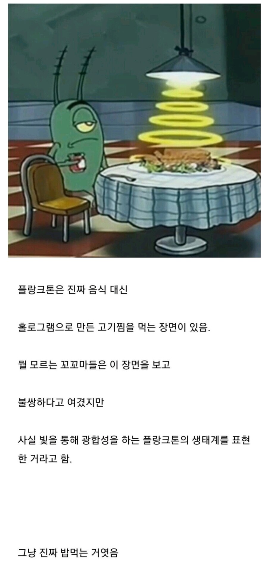 의외로 고증을 철저히 지킨 애니_1.jpg