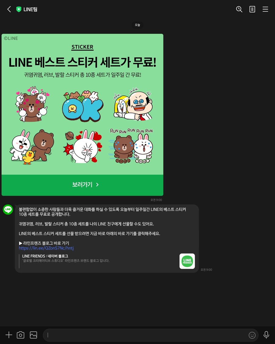 라인 앱광고 웃기네 ㅋㅋㅋㅋㅋ | 유머 게시판 라인 앱광고 웃기네 ㅋㅋㅋㅋㅋ | 유머 게시판 | 루리웹