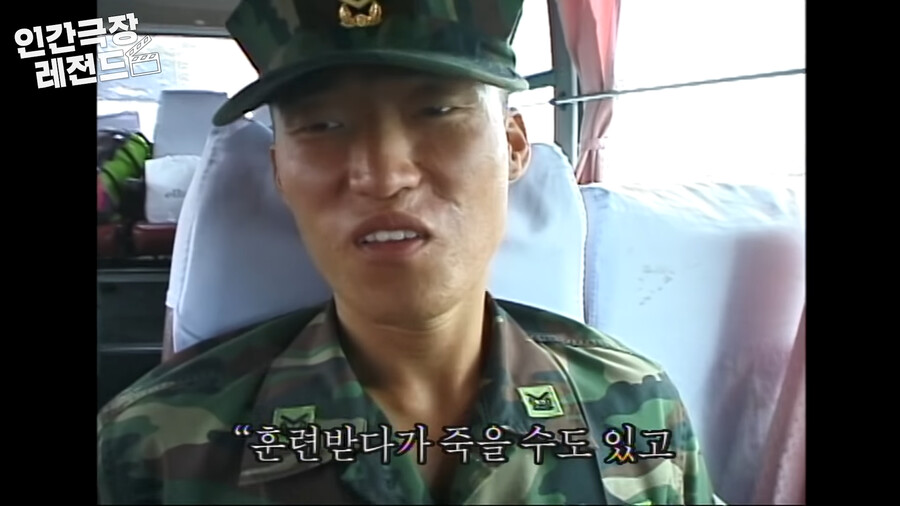피도 눈물도 없는듯한 해병대의 전설 이정구씨의 의외의 사실_3.png