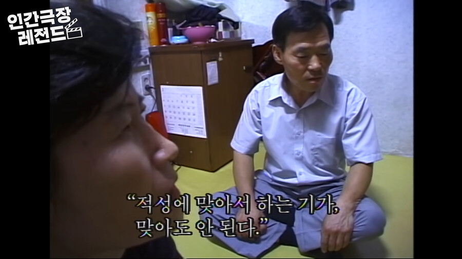 피도 눈물도 없는듯한 해병대의 전설 이정구씨의 의외의 사실_5.png