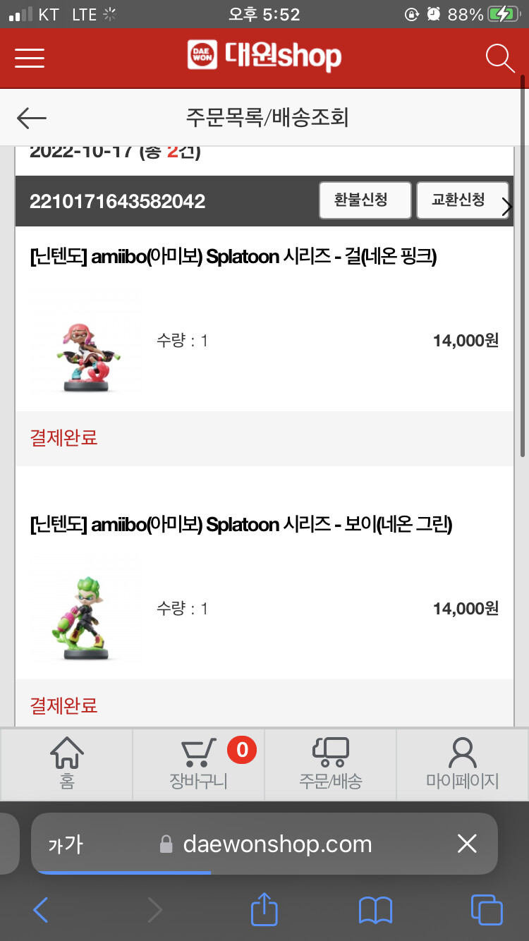 아미보 구매 성공!_1.png