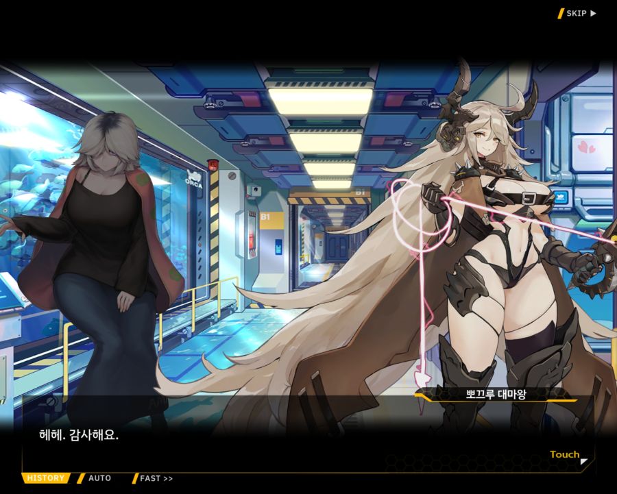 [외전]뽀끄루 대마왕 : New Page File 03 [우주대마왕]_14.jpg