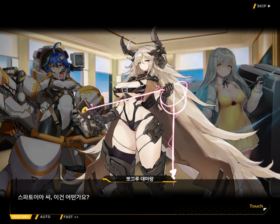 [외전]뽀끄루 대마왕 : New Page File 03 [우주대마왕]_42.jpg