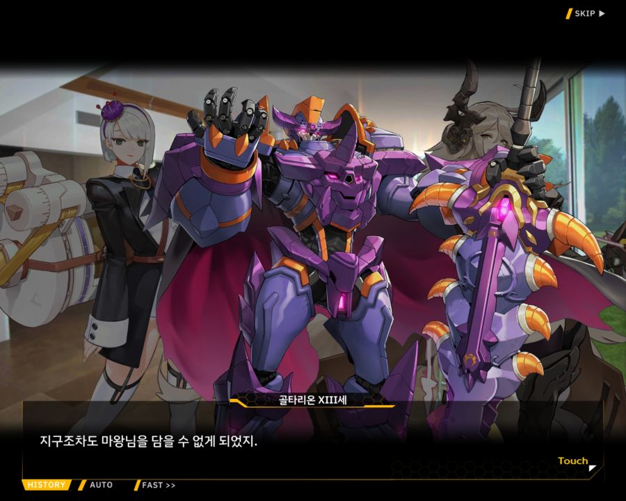 [외전]뽀끄루 대마왕 : New Page File 03 [우주대마왕]_63.jpg