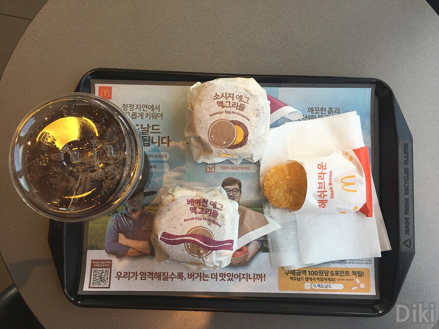 맥그리들들 조지고 온 썰 푼다._2.jpg