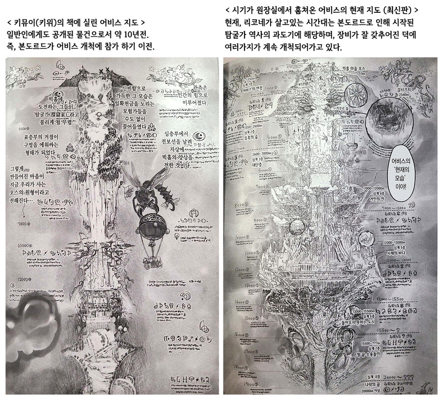 메인어) 너님만 모르는 만화 설정모음_3.png