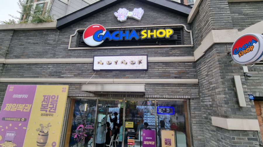 [경기] 경기도 김포,파주 덕질여행! 김포와 파주에서 덕질하는 방법!_20.jpg