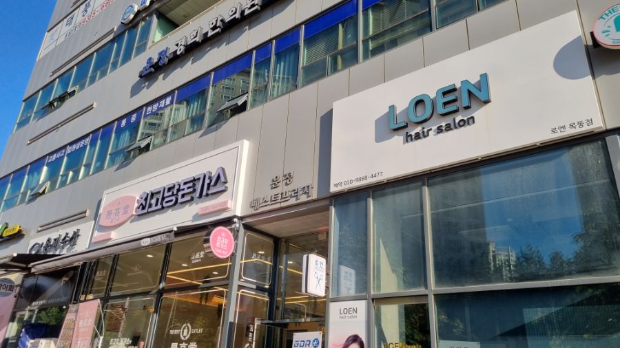 [경기] 경기도 김포,파주 덕질여행! 김포와 파주에서 덕질하는 방법!_49.jpg