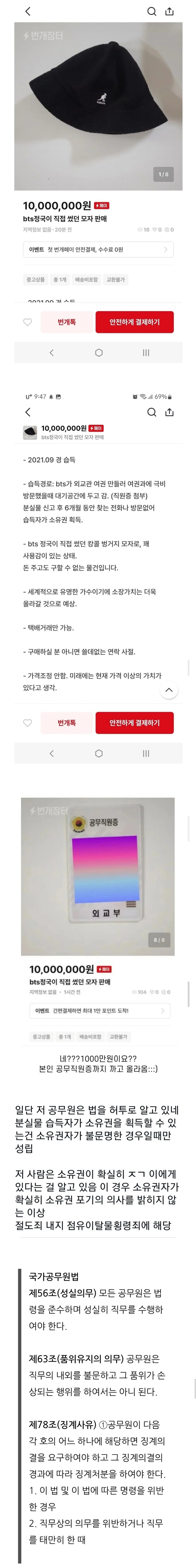 남부 수입) 왜교부 근황..._1.jpg