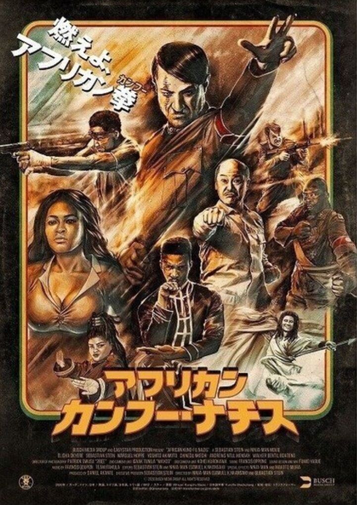 레전드 합작영화 아프리칸 쿵푸 나치.jpg_1.jpg