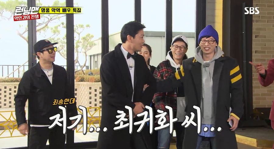 런닝맨에서 제일 더러웠던 편_2.jpg