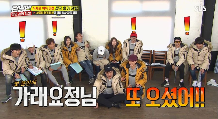 런닝맨에서 제일 더러웠던 편_5.jpg