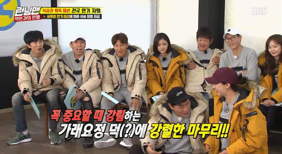 런닝맨에서 제일 더러웠던 편_7.jpg