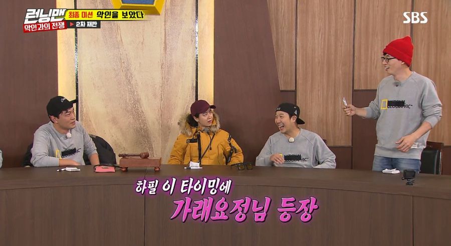 런닝맨에서 제일 더러웠던 편_11.jpg