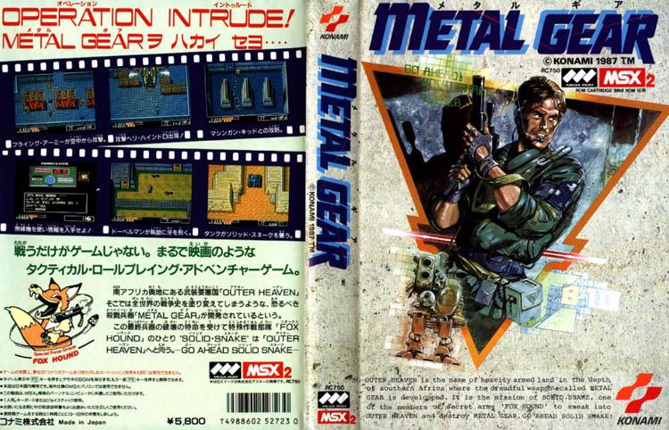 metal_gear_msx_pack.jpg