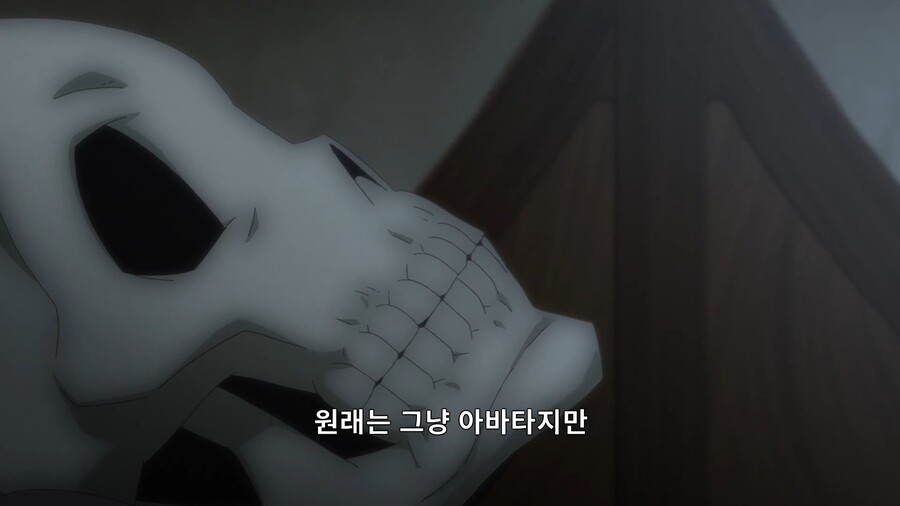 해골기사님]저주받았다는 설정이였는데...?!_2.jpg