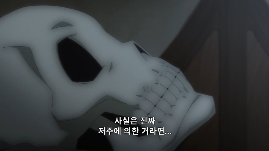 해골기사님]저주받았다는 설정이였는데...?!_3.jpg