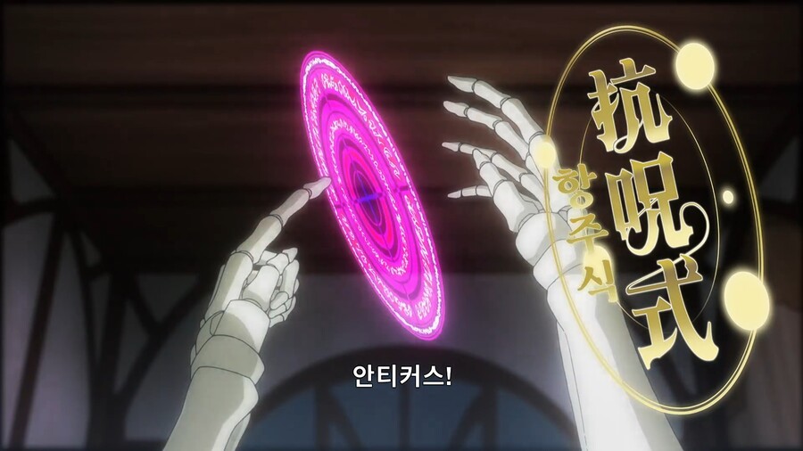 해골기사님]저주받았다는 설정이였는데...?!_6.jpg