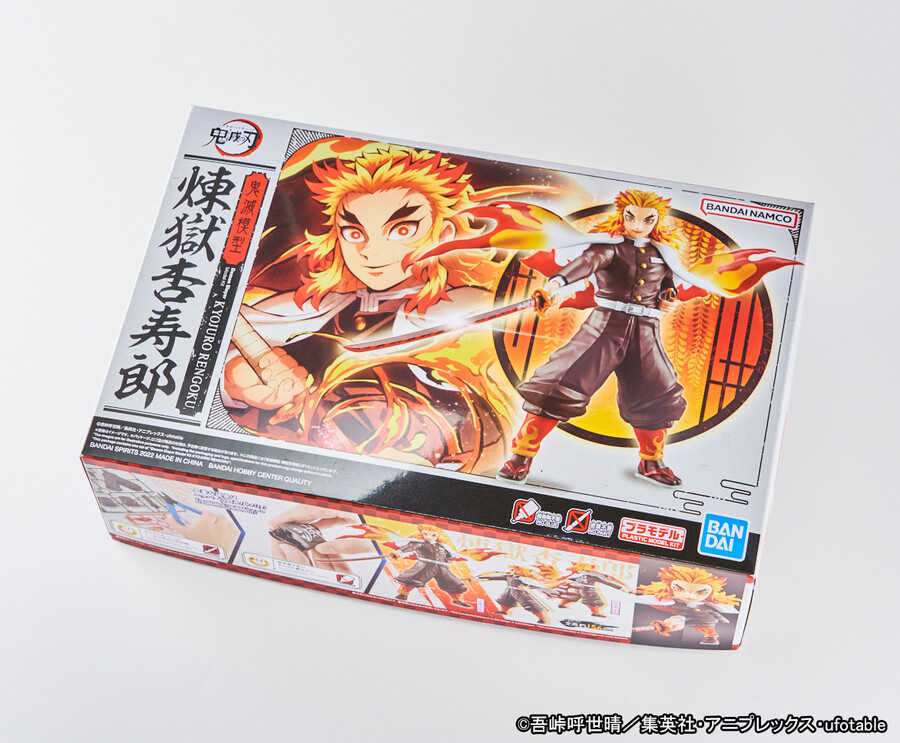 2612627) Kyojuro Rengoku Demon Slayer, Bandai Spirits Hobby