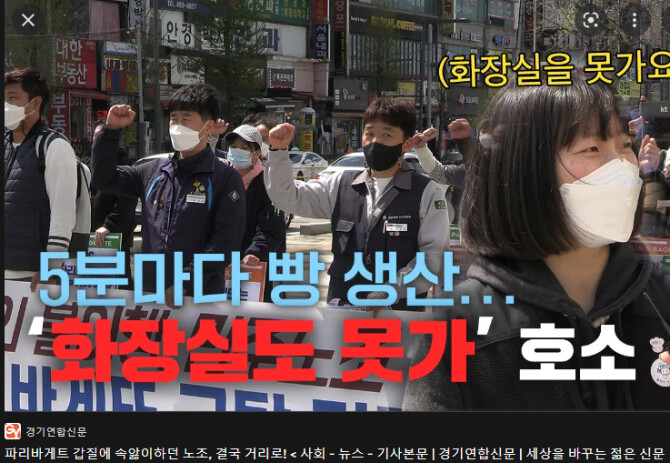 SPC)불매한다고 자영업자들 걱정 덜해도 되는이유_1.png