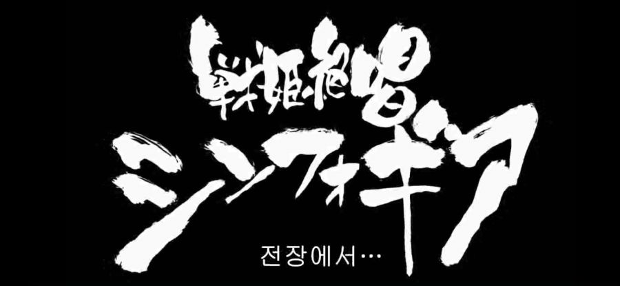 [4명은 각자 거짓말을 한다](스압) 흔한 한국인이 원하는 결말들_80.jpg