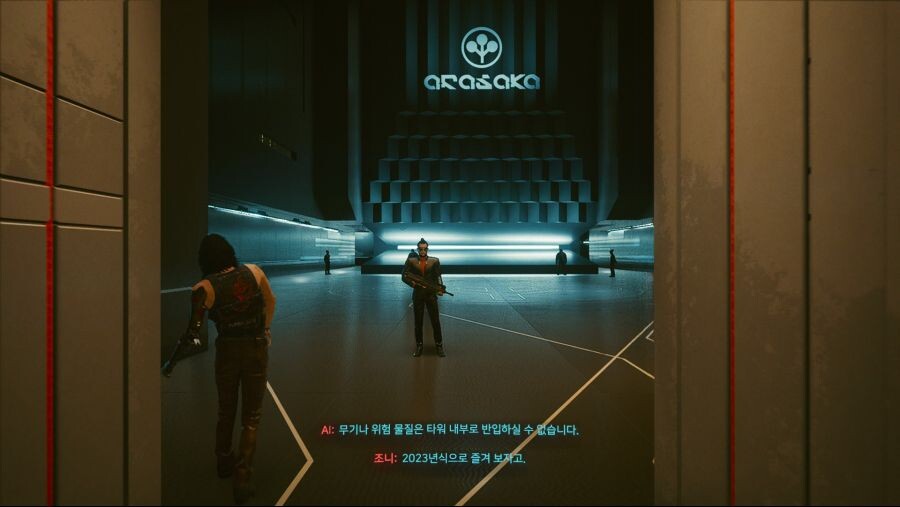 사펑)현실에 아라사카같은 기업이 어딨어?_10.jpg