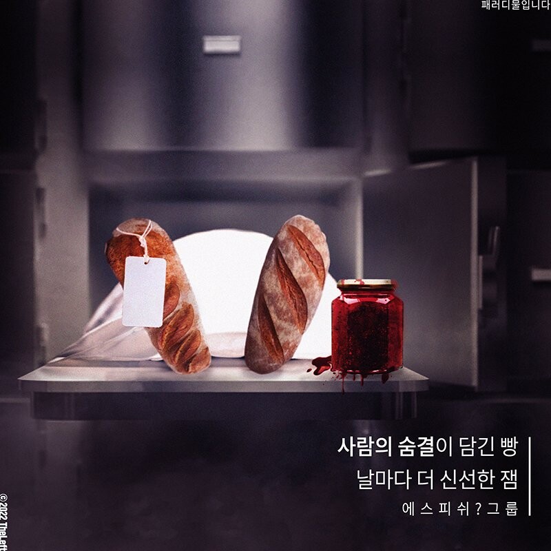 더레프트님 신작 나왔네(feat.SPC)_1.jpg