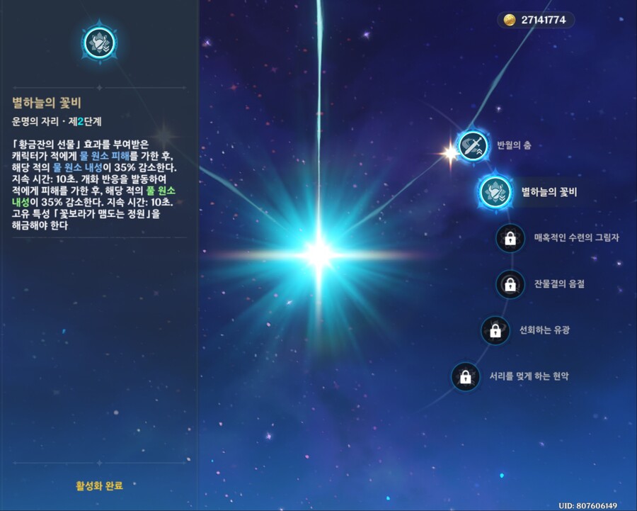 원신) 닐루 2돌 필수죠? | 유머 게시판 원신) 닐루 2돌 필수죠? | 유머 게시판 | 루리웹