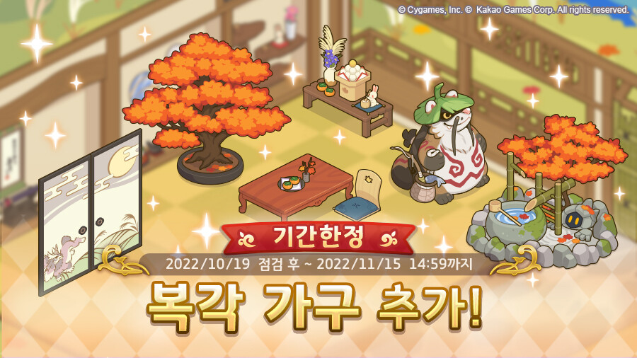 10월 19일(수) 업데이트 내역_5.jpeg