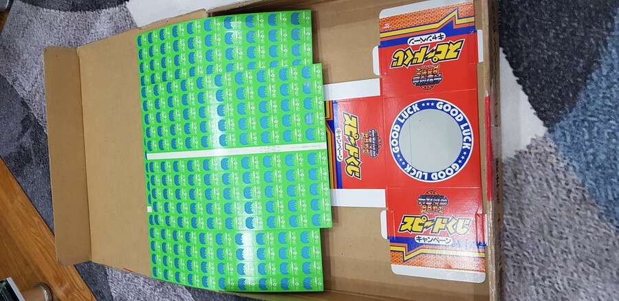 [BB전사]무신휘라강 캠페인 팩 개봉_10.jpg