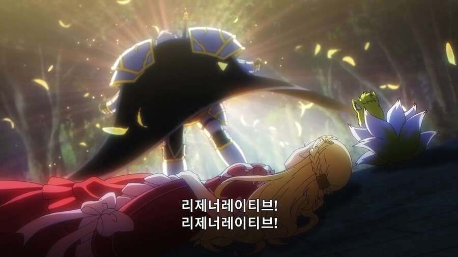 해골기사님]이것은...신의 기적!!_1.jpg