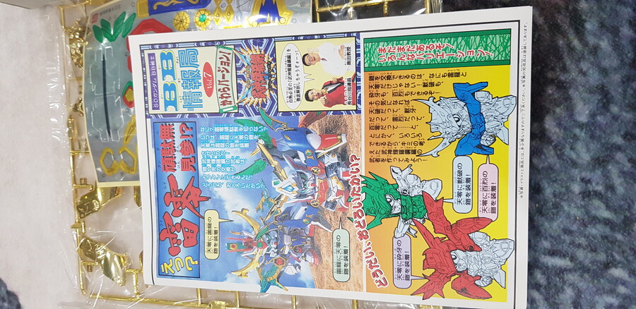 [BB전사]무신휘라강 캠페인 팩 개봉_26.jpg