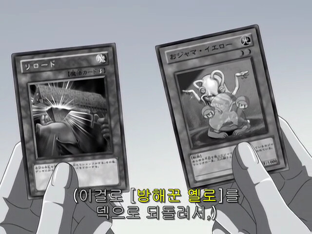 [유희왕 GX] 이상은 높은데 현실은 시궁창_18.png