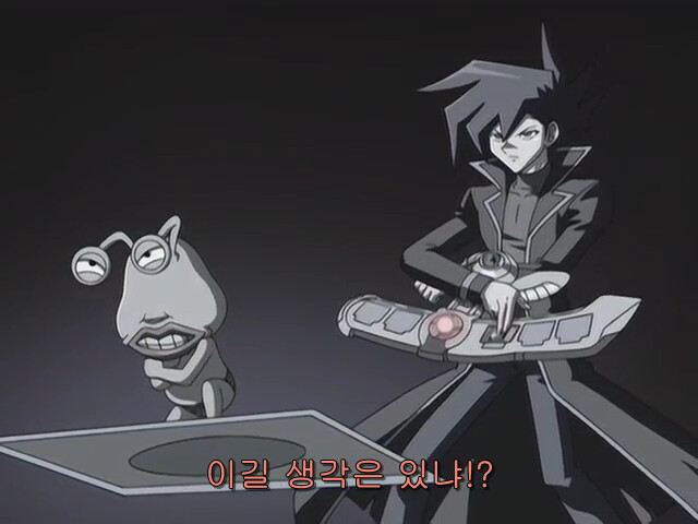 [유희왕 GX] 이상은 높은데 현실은 시궁창_27.png