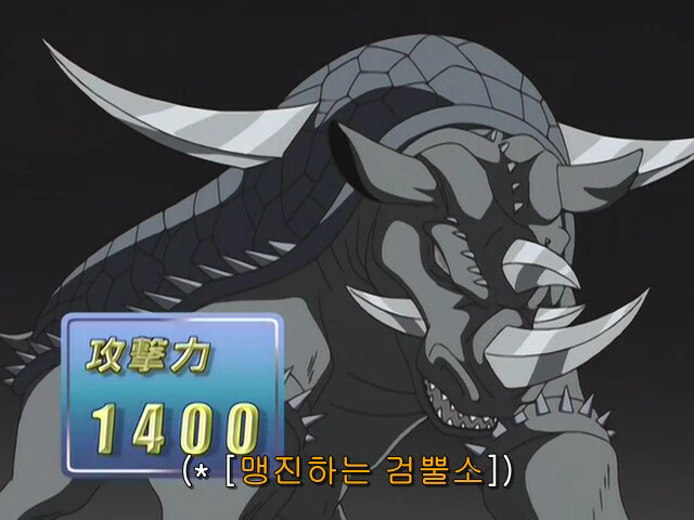 [유희왕 GX] 이상은 높은데 현실은 시궁창_33.png