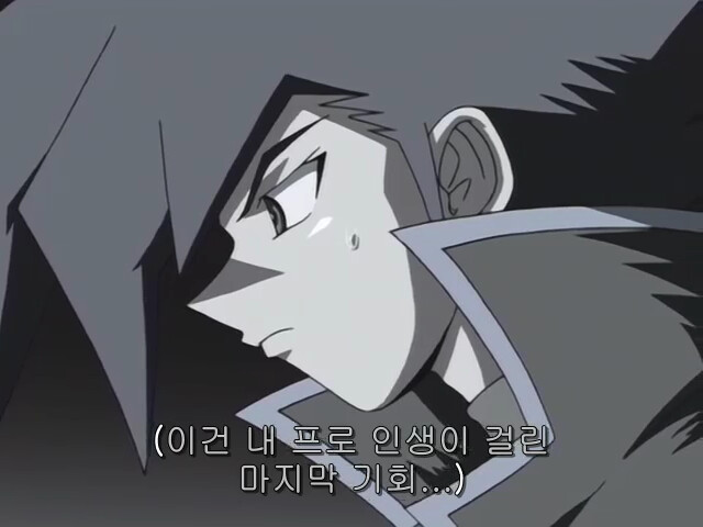 [유희왕 GX] 이상은 높은데 현실은 시궁창_40.png